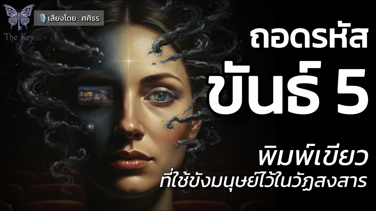 🪽เมื่อ 