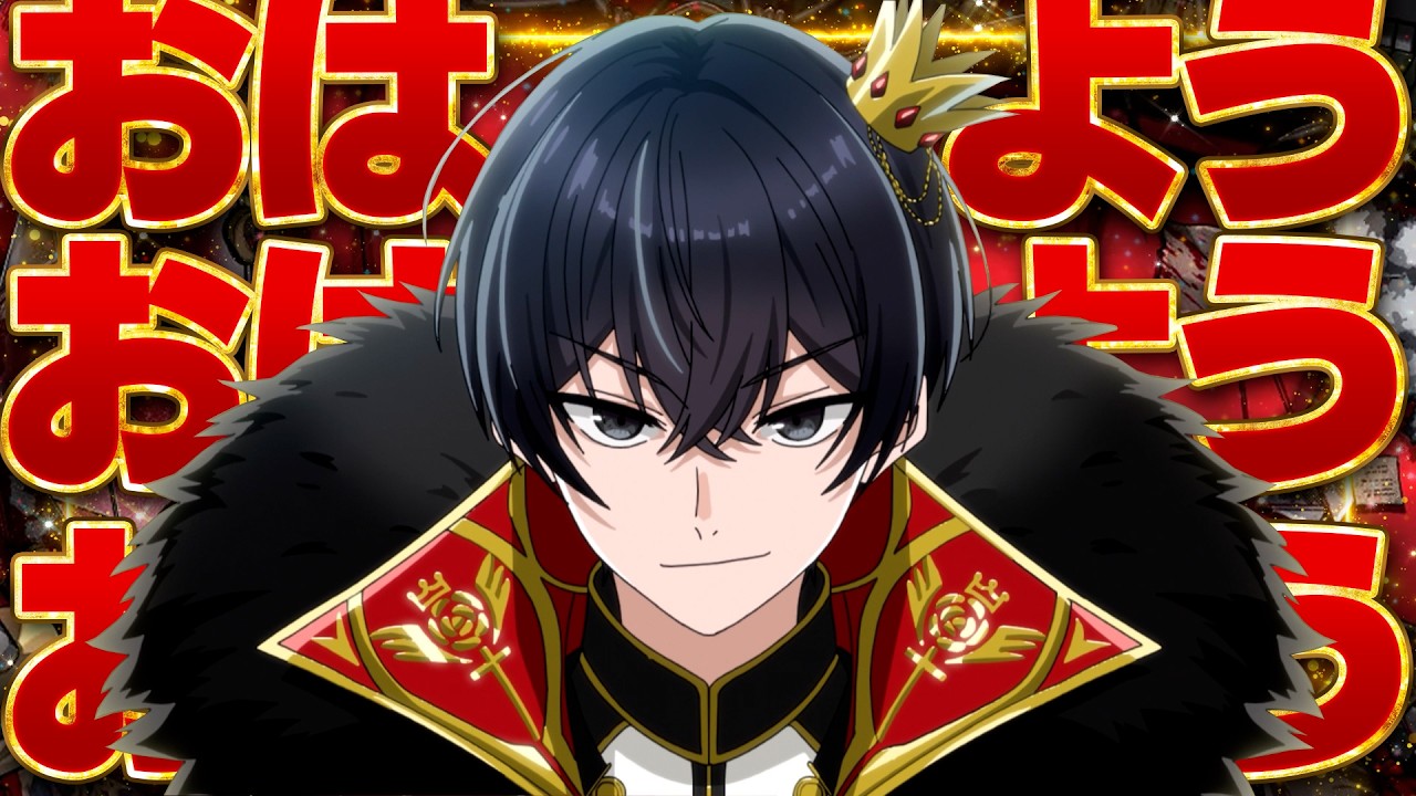 【朝活】おはようございます雑談