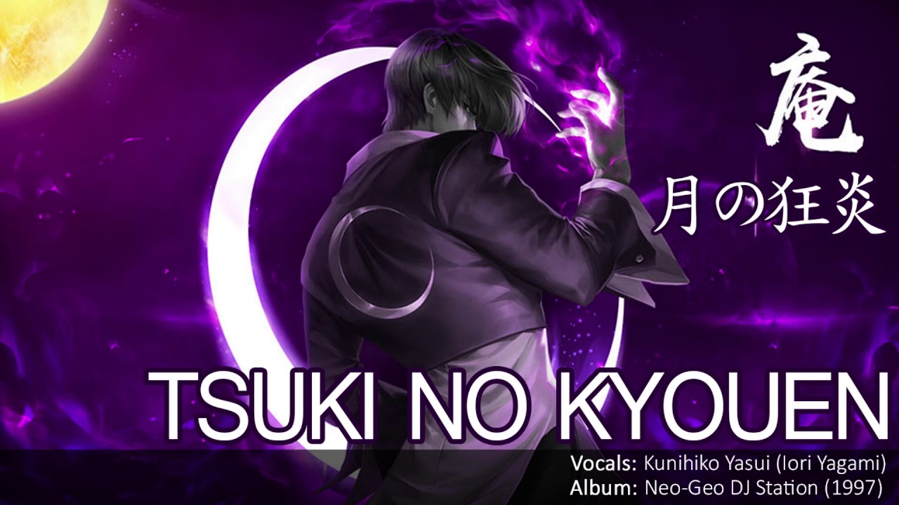 Iori Yagami - Tsuki no Kyouen (月の狂炎) [ENG/ESP/PT/Romaji]