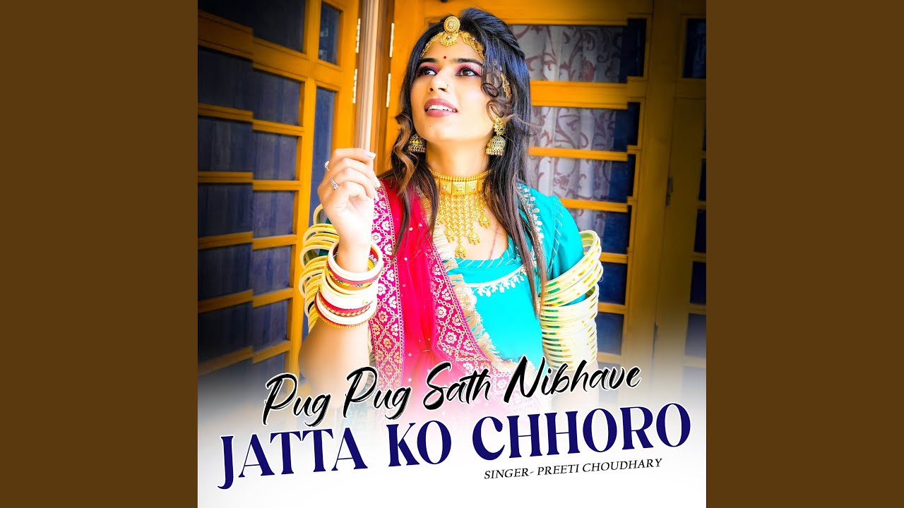 Pug Pug Sath Nibhave Jatta Ko Chhoro