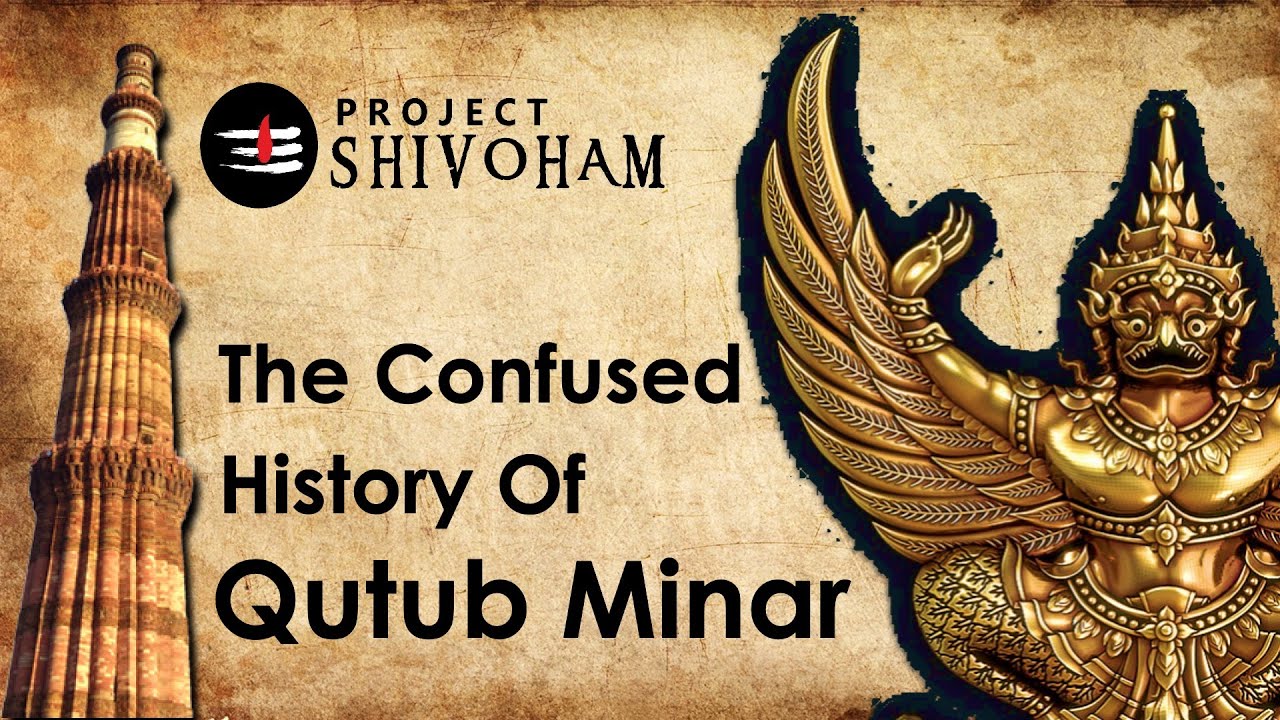 The  Confused History Of Qutub Minar or Vishnu Stambh? || Project SHIVOHAM