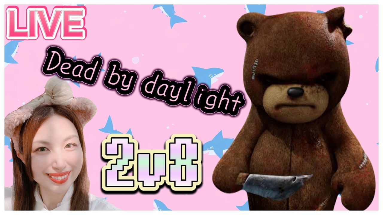 [DBD#176]クマりんちょ🐻クマクマ🦈✨[PS5]