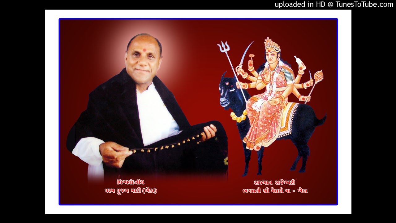 jaymaadi kheda Bhajan Purva na punya pragat thaya jyare ... પૂર્વનાં પુણ્ય પ્રગટ થયા જ્યારે...