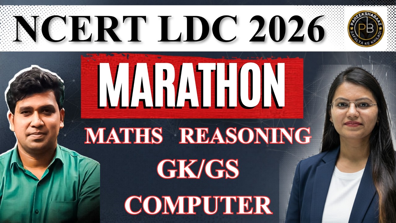 NCERT LDC MARATHON 2 | GK GS | COMPUTER | MATHS| REASONING | FARIHA MA'AM | DANISH SIR