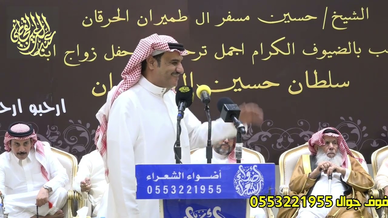 احتزم كانه يباها عنصرية صقر سليم وسفر الدغيلبي الرياض 18-3-1447