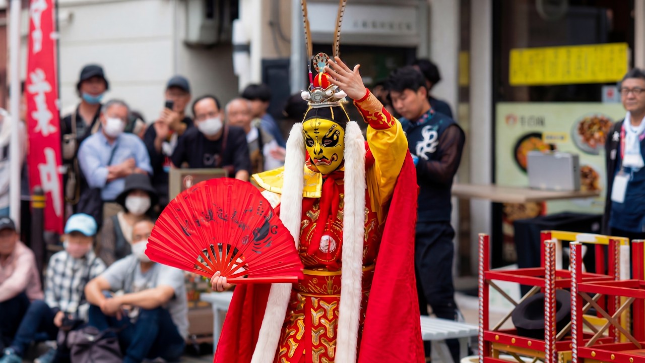 【張海輪雑技団  中国雑技（変面・壺芸） / 大須大道町人祭】第46回大須大道町人祭 2025年10月11日