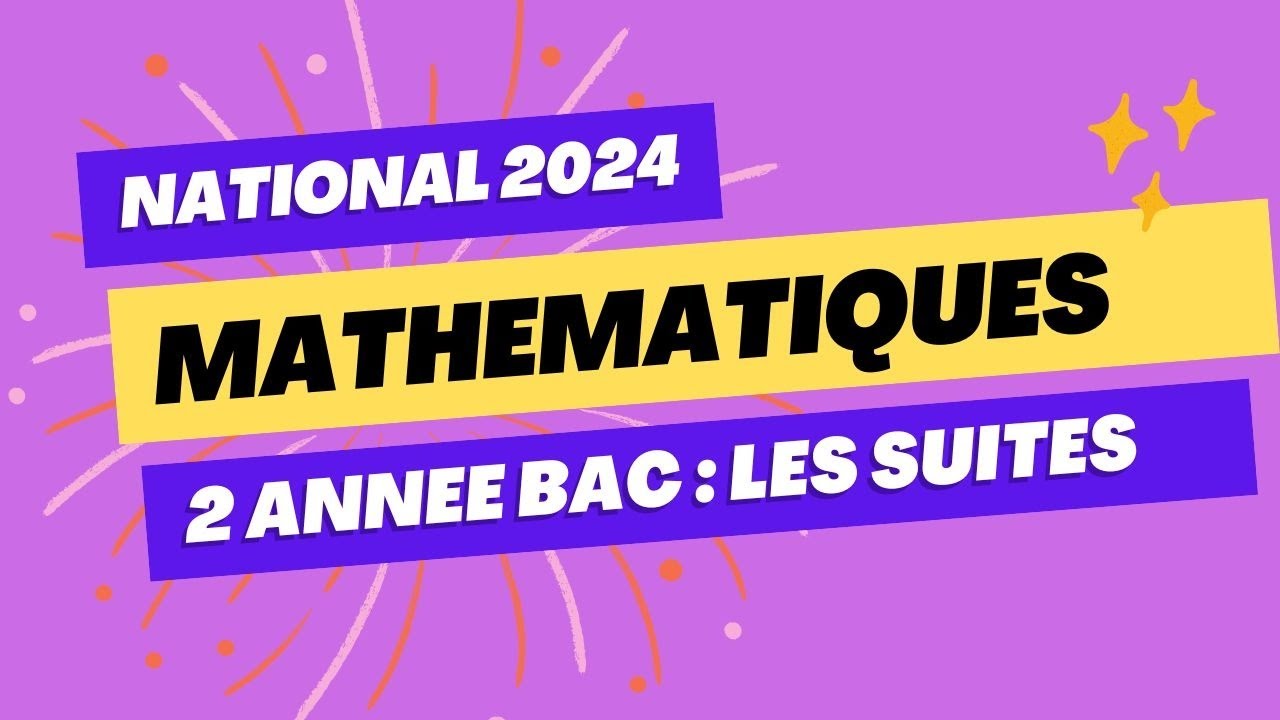 Exercice du national sur les suites
