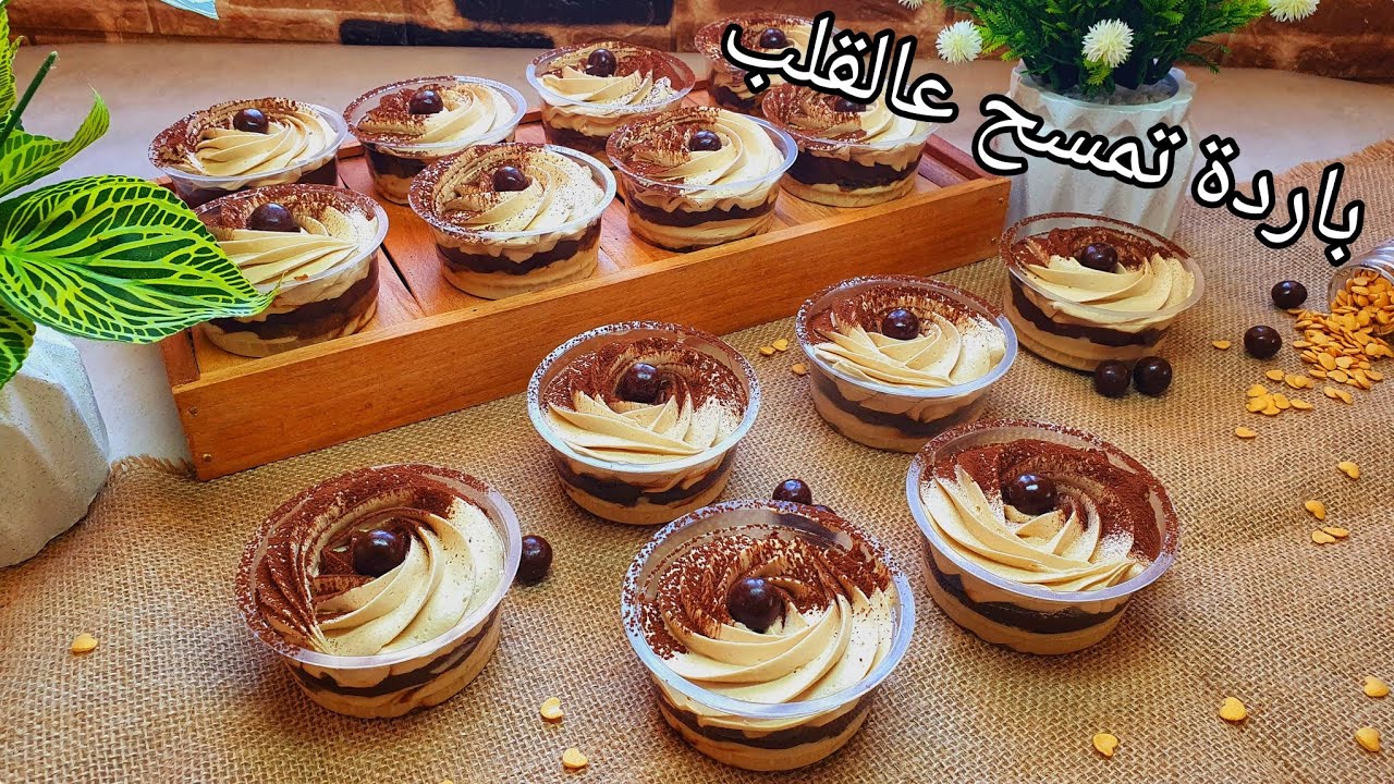 🔴عندك قهوة حليب ارواحي حضري هاذ التحلية الباردة بمقادير بسيطة حمري وجهك بيها كملت في،نهارها بنةهبال😍