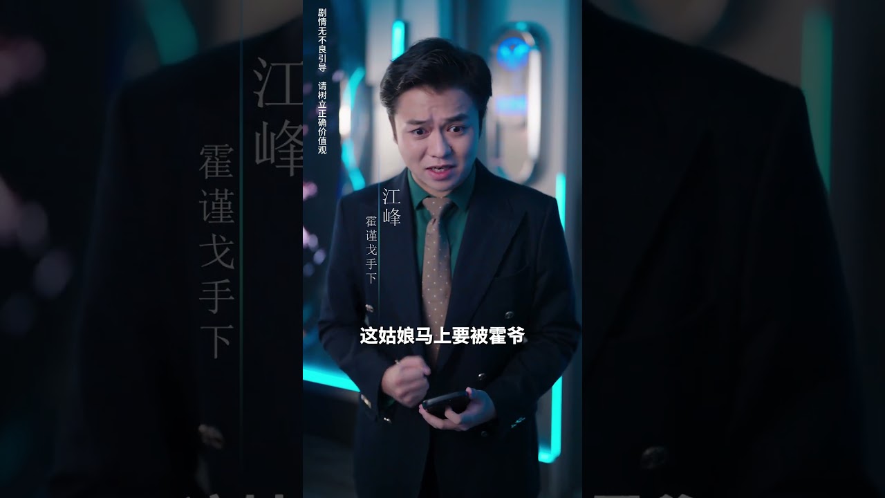我穿越變成炮灰女配強吻了發病的總裁。