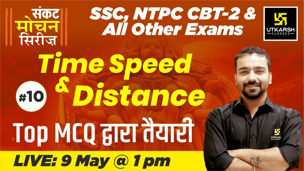SankatMochan Series | Time Speed & Distance |Complete Maths For CBT-2,SSC MTS ,CHSL Exam |Akshay Sir