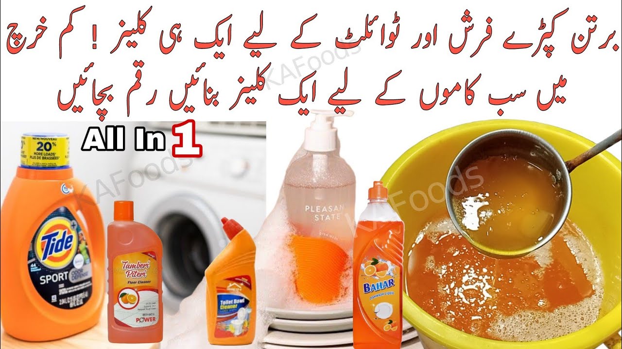 All-Purpose Cleaner | Homemade Dish Detergent, Toilet & Floor Cleaner | Multi-Purpose Cleaner