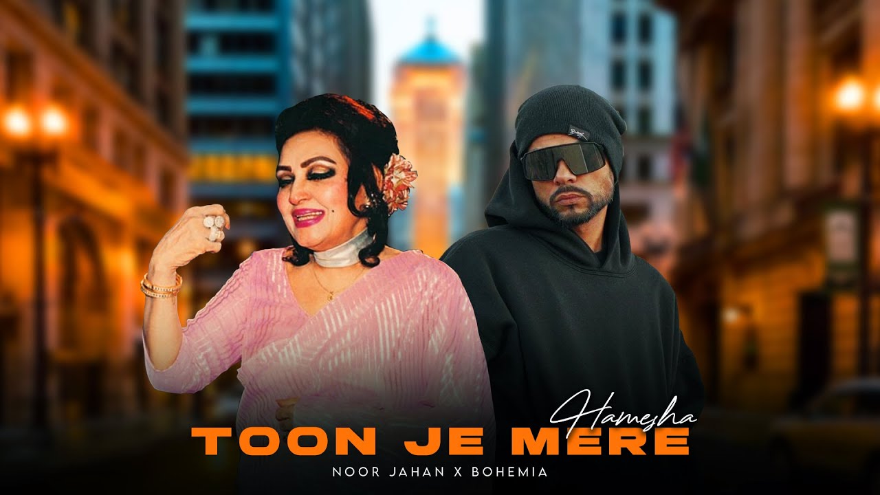 Toon Je Mere Hamesha (Rap Mix) Noor Jahan X Bohemia | KAKA 808s