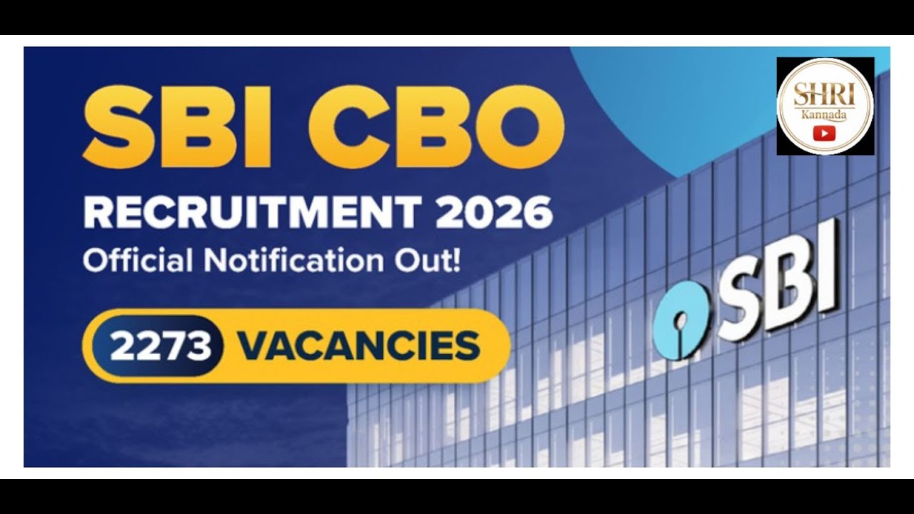 200+ ಸ್ಟೇಟ್ ಬ್ಯಾಂಕ್ ಆಫ್ ಇಂಡಿಯಾ ನೇಮಕಾತಿ in ಕರ್ನಾಟಕ l SBI CBO Recruitment 2026 l