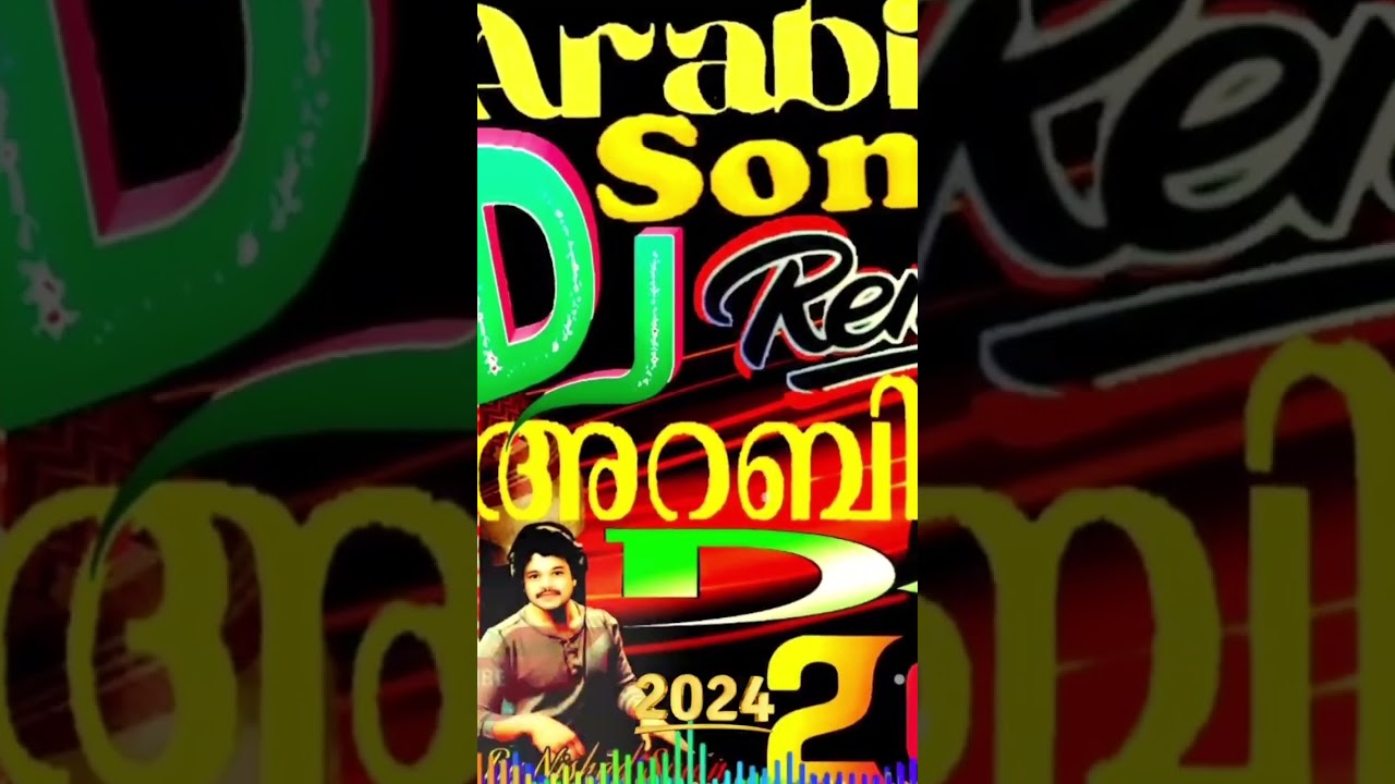 Best Arabic Dj Remix Song 2024 / Golden Hit Song