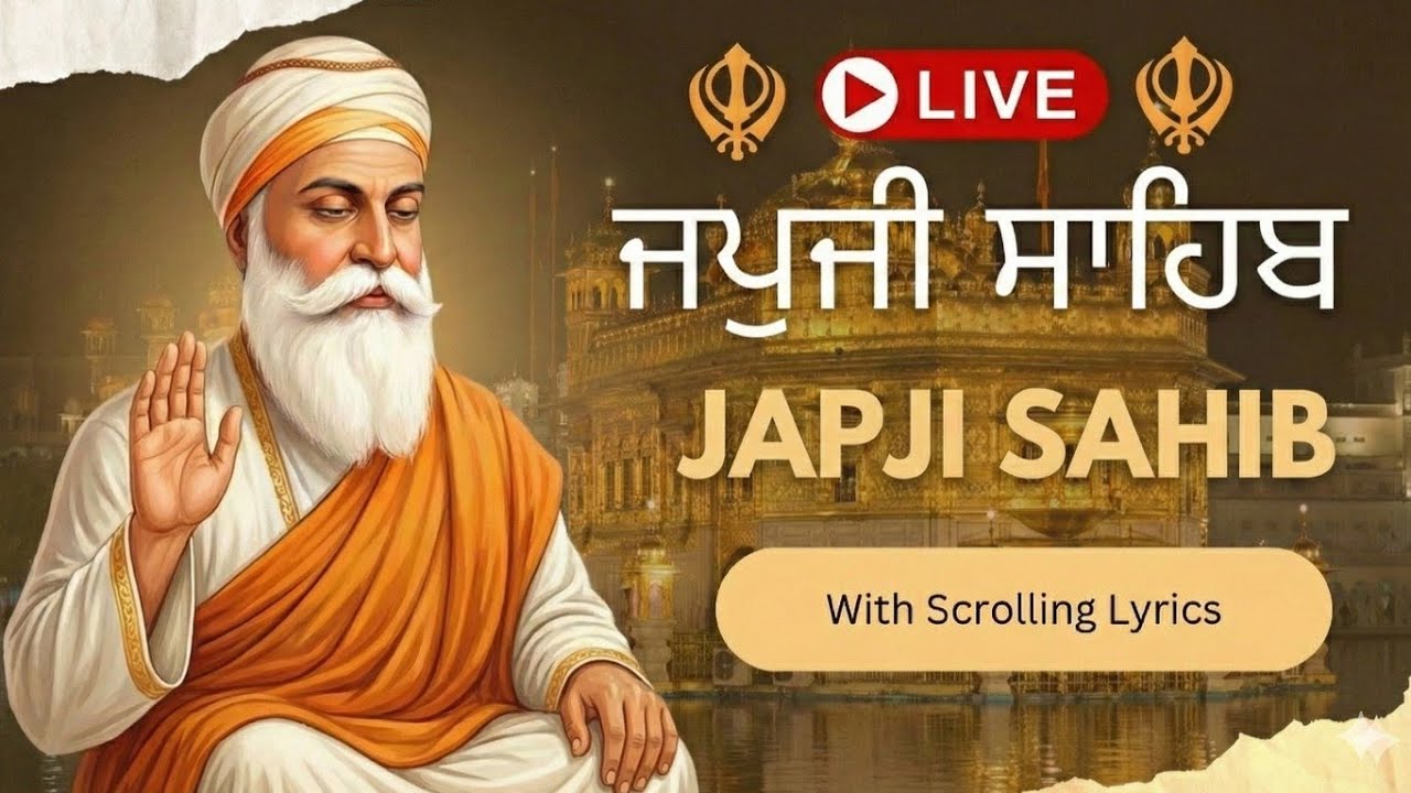 Japji Sahib Live | Amrit Vele Path | Dhan Guru Nanak Dev Ji | Waheguru Simran