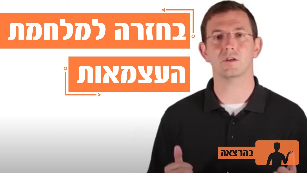 המור