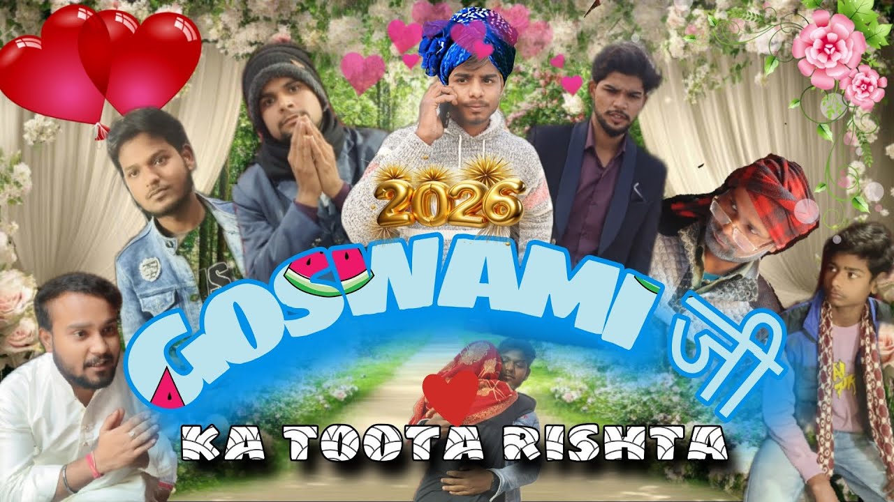 Goswami जी ka Toota Rishta||@TopLOLTeam ||TLT||#comedy #acting #funny #comedymovies #drama 