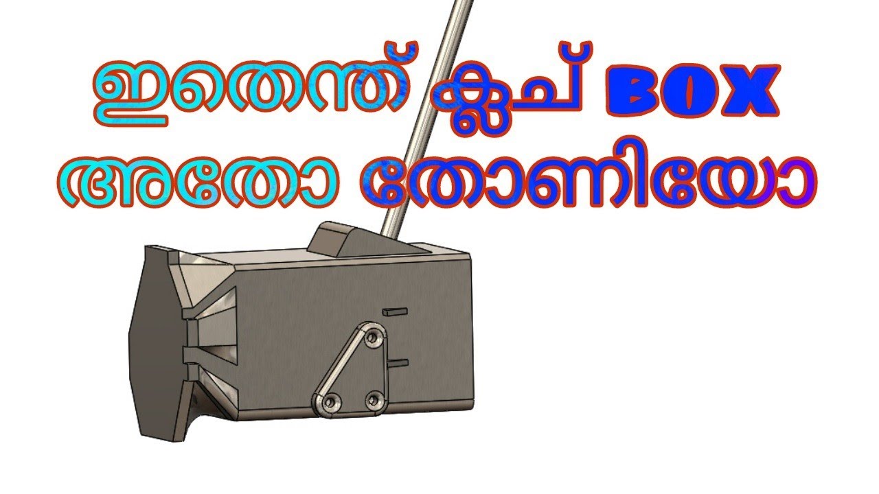 How to make tractor clutch box solidworks 3d malayalam tutorial