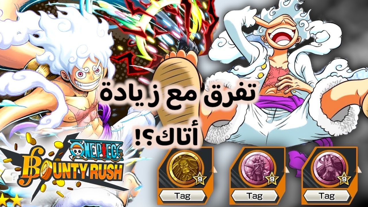قيم بلي جوي بوي🔥 _مع اتاك زياده🦾🔥_OPBR_