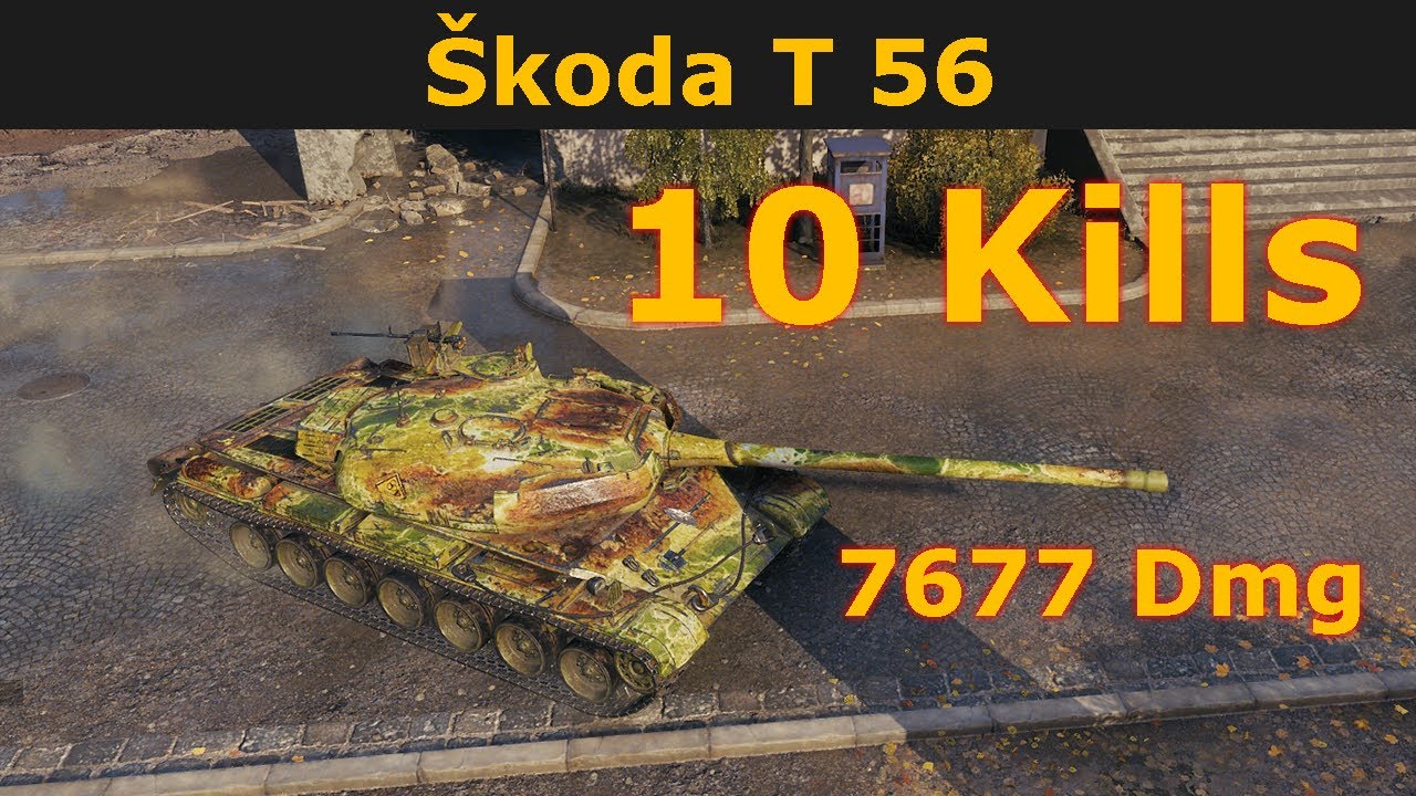Skoda T56 in World of Tanks | WoT Skoda T56| 7677 Damage | 10 Kills