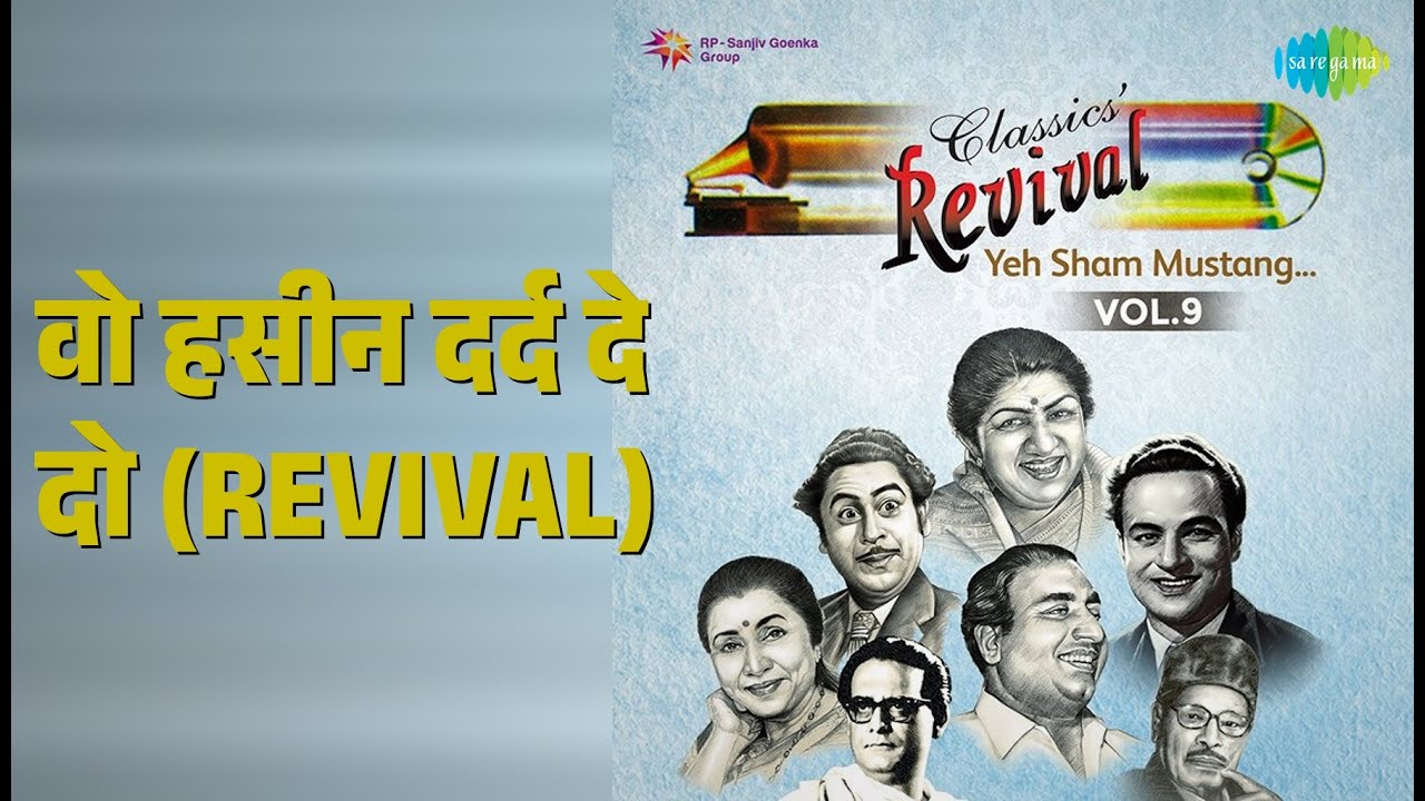 वो हसीन दर्द दे दो (Revival) | Revival Vol.9 Yeh Sham Mastani | Asha Bhosle Songs | Mala Sinha