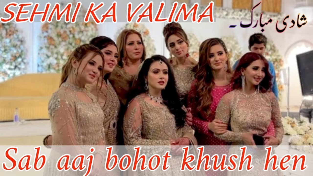 🌟SEHMI KA VALIMA🌟KON KON AYA🙈AB KIS KI BARI HEY🌟🌟❤️❤️