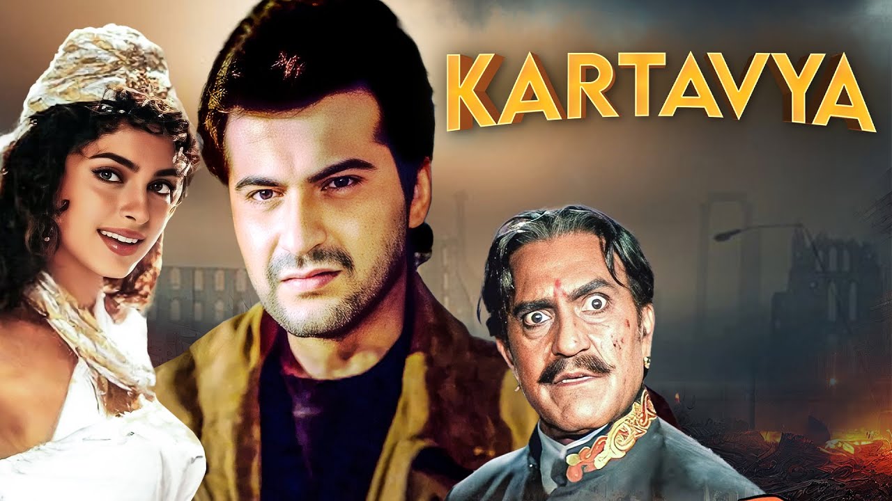 Kartavya - Superhit 90's Movie | Sanjay Kapoor & Divya Bharti | Juhi Chawla | Amrish Puri