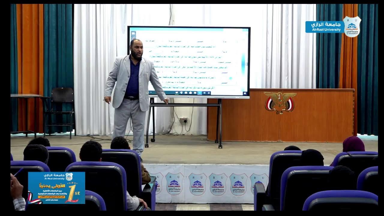 برنامج التقوية لمواد الصف الثالث الثانوي لمادة اللغة العربية