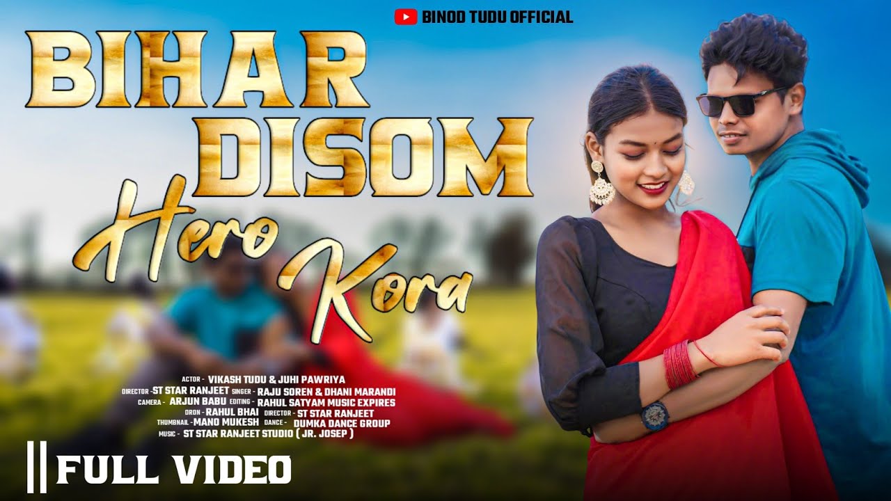 BIHAR DISOM HERO KORA // NEW SANTHALI FULL VIDEO 2025 // RAJU SOREN & DHANI MARANDI