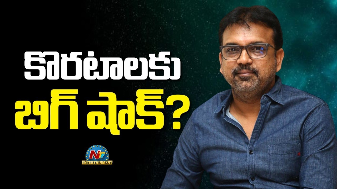 Two Big Shocks for Koratala Siva!  Pawan Kalyan | Balakrishna | Jr NTR || NTVENT