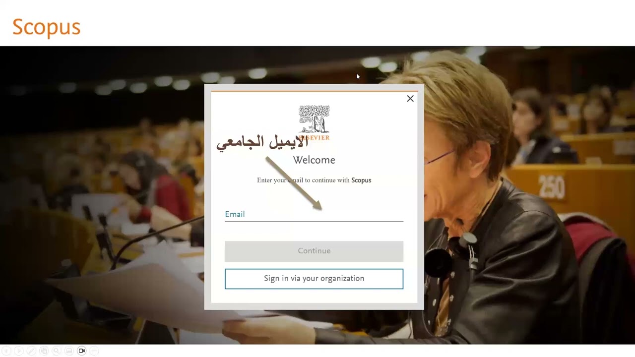 ورشة تدريبية / النشر العلمي بين الطموح والواقع