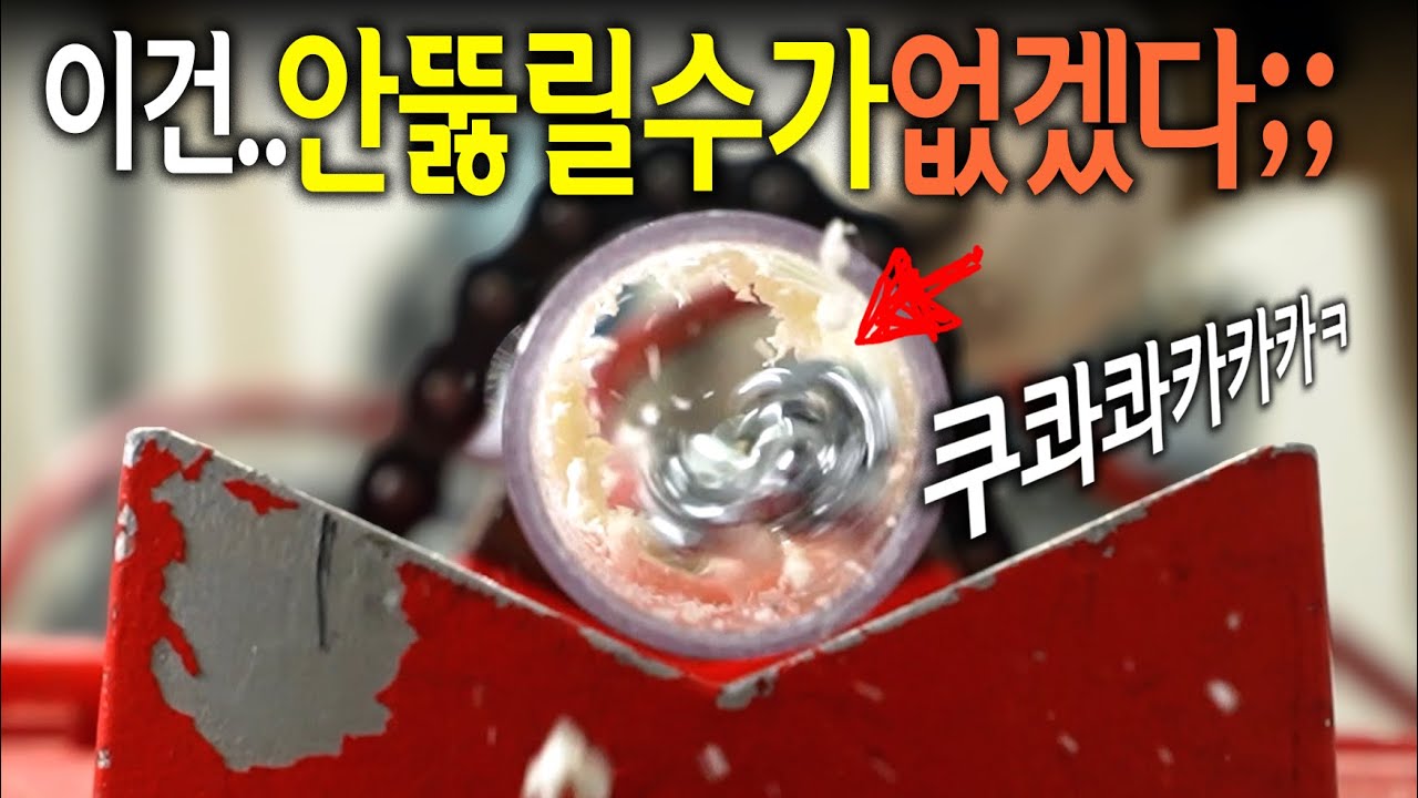 【🤴Ep.350】 하수구 막힘 고민끝? 출시하자마자 해외에서 3만개 순삭된 하수구 극강의  장비!