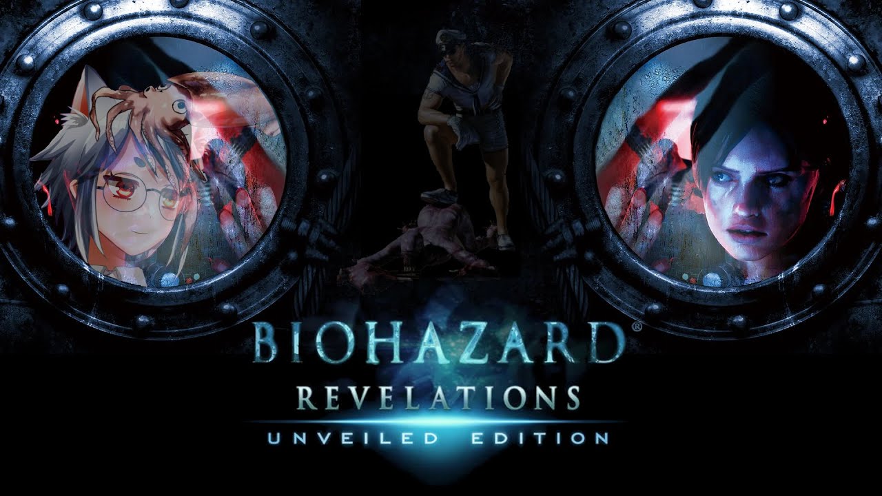 【BIOHAZARD REVELATIONS UNVEILED EDITION】2026年豪華客船の旅 CAMPAIGN編 #001【バイオハザード リベレーションズ アンベールド エディション】