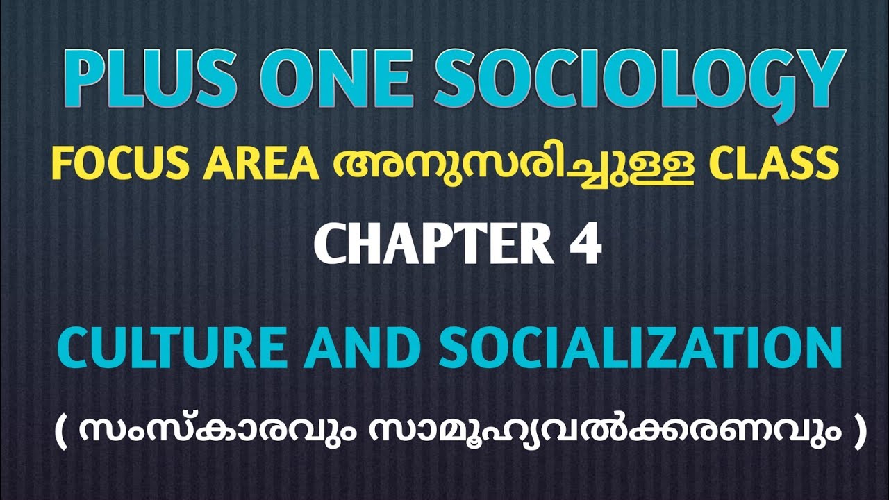 Plus One Sociology Chapter 4, Focus Area, പ്ലസ് വൺ സോഷ്യോളജി, Malayalam Class, note,Folk wayz