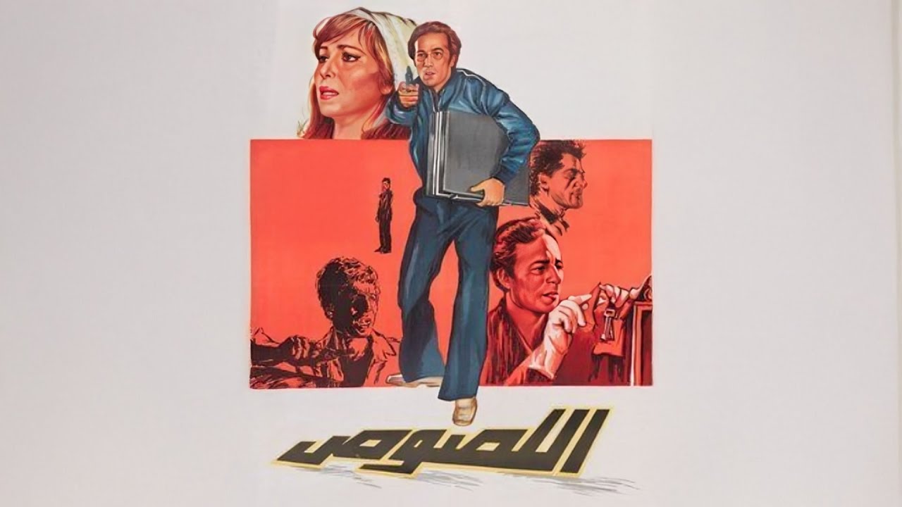 🎬 فيلم 