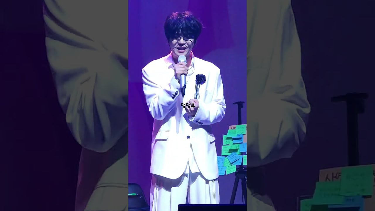 죽도록ㅣ260228 박지후 콘서트ㅣ〈소년(少年) : 캄캄하게 눈이 부신〉 토크＆미니콘서트 #박지후