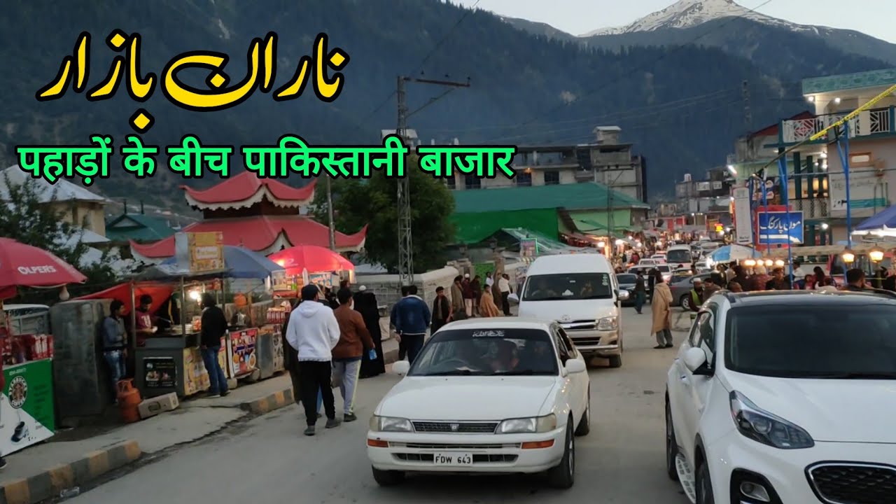 Naran Bazaar Between Mountains