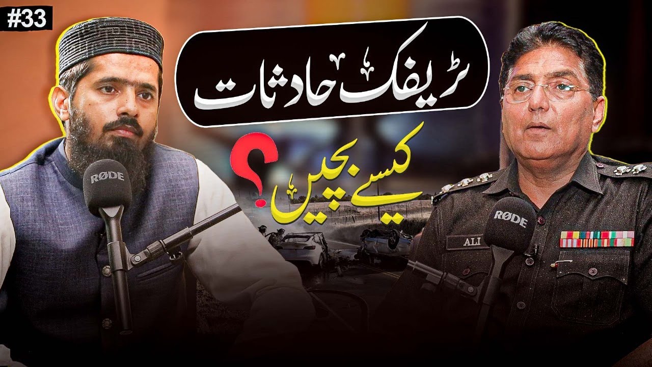 Road Safety in Pakistan: An Alarming Crisis | Podcast with Dr. Ali Suhag | JTR Media House