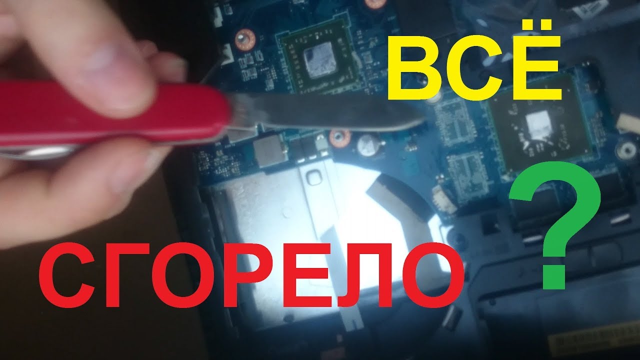 Lenovo G505. После другой мастерской. Разбор, диагностика, UMA, прошивка.
