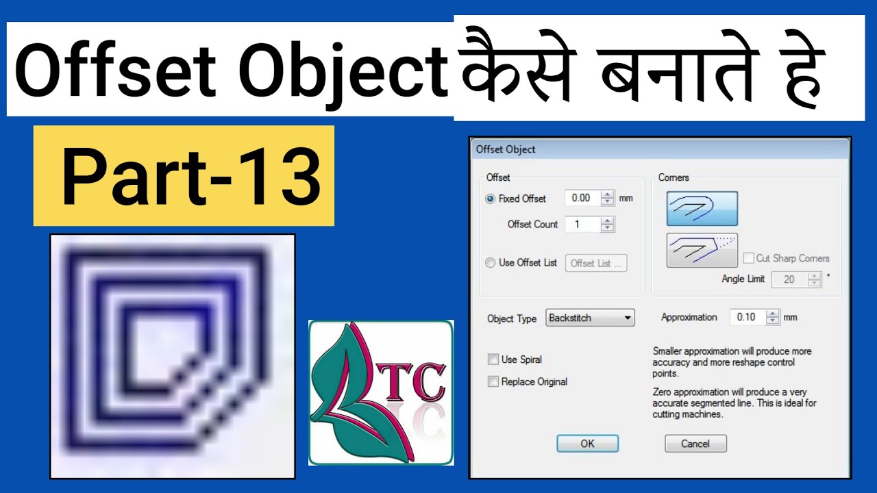 Offset Object Tool | Embroidery Design Tutorial  For Beginners | Lifetime Creation | Wilcom Design
