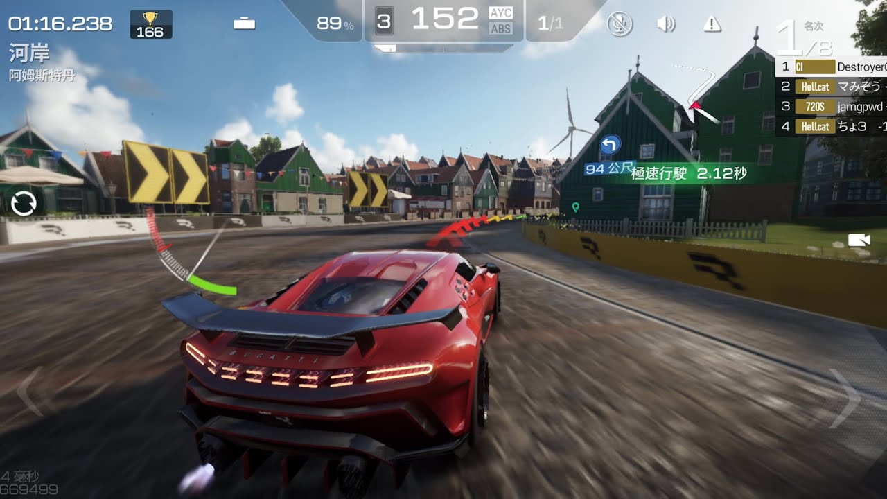 Racing Master Realistic Graphics Gameplay