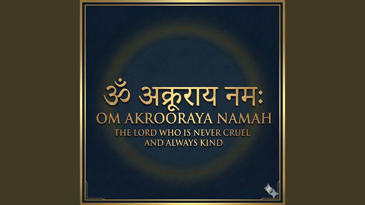 Om Akrooraya Namah (ॐ अक्रूराय नमः)
