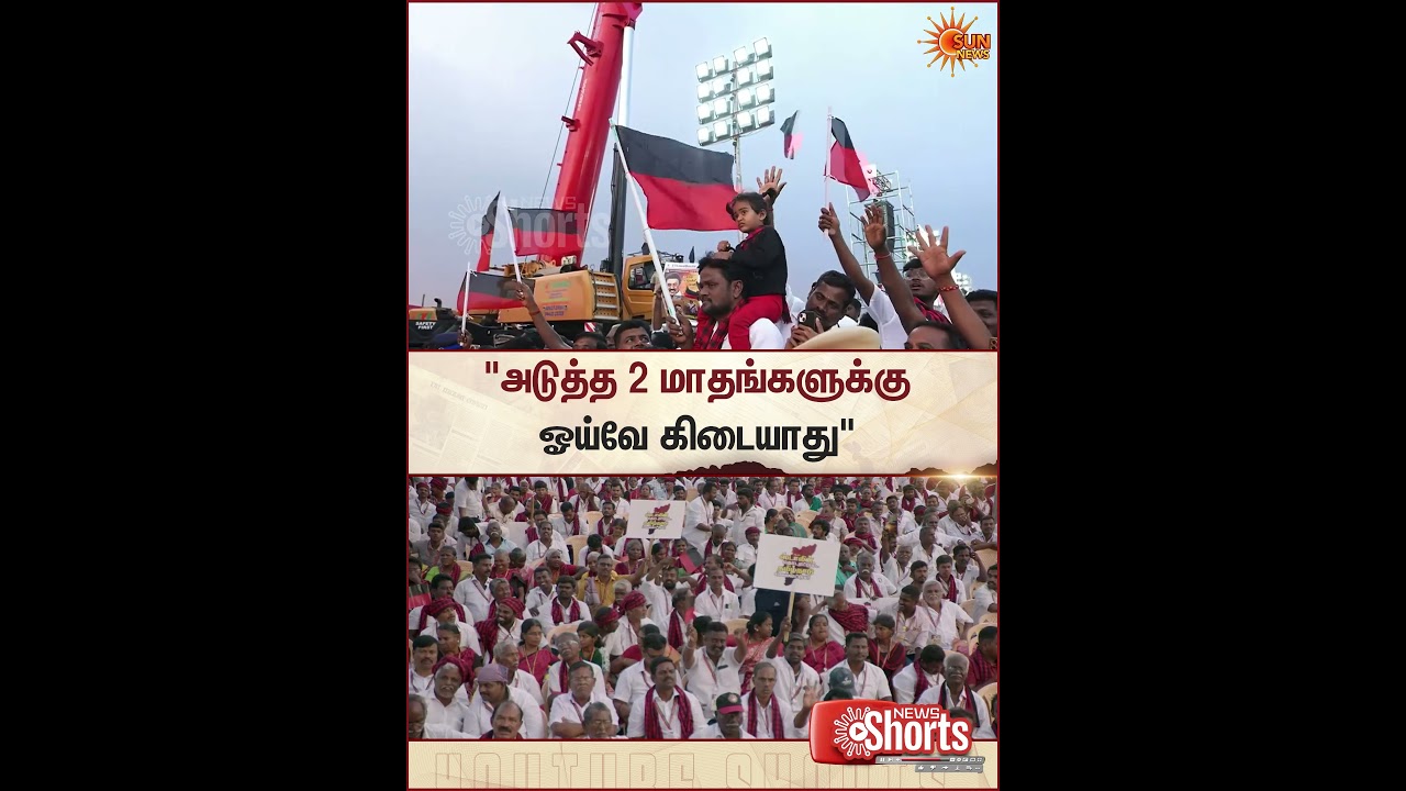 Chief Minister | MK Stalin | Election | Kovai | Sun News