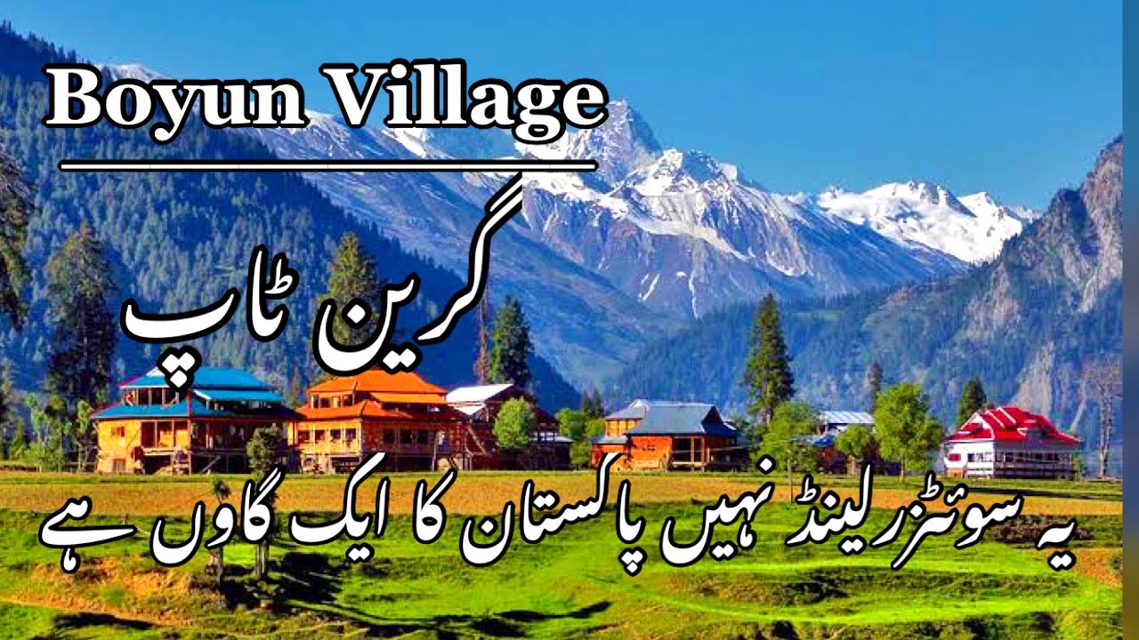Boyun Village | Green Top Kalam | Swat Series Ep-1 | Travel Pakistan | Highest Village of Kalam
