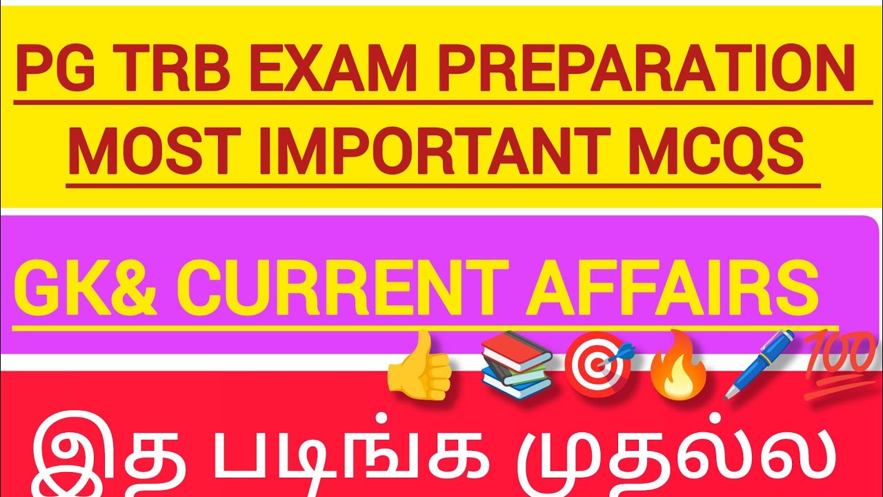 🔥📚PG trb exam preparation GK Quiz 50 q &a PG trb current affairs 2025#pgtrb trb exam🔥📚🎯⏰🖊️💯 study 👍