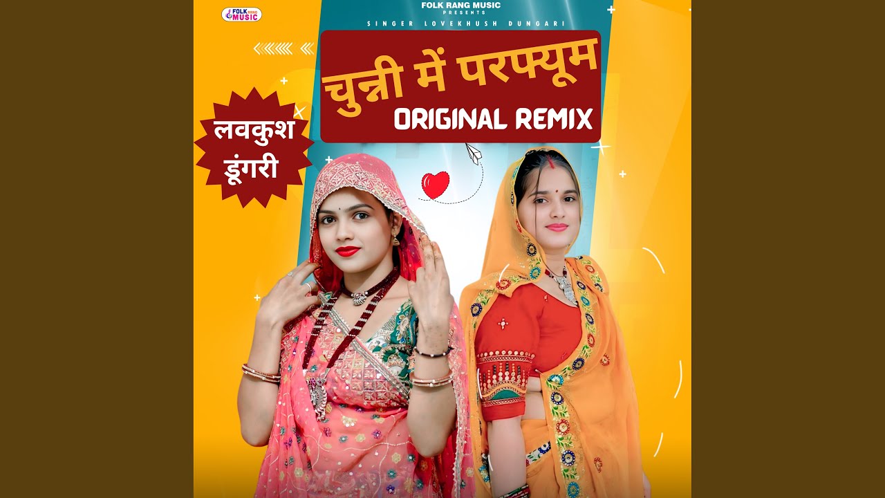 Chunni Me Perfume Original Remix