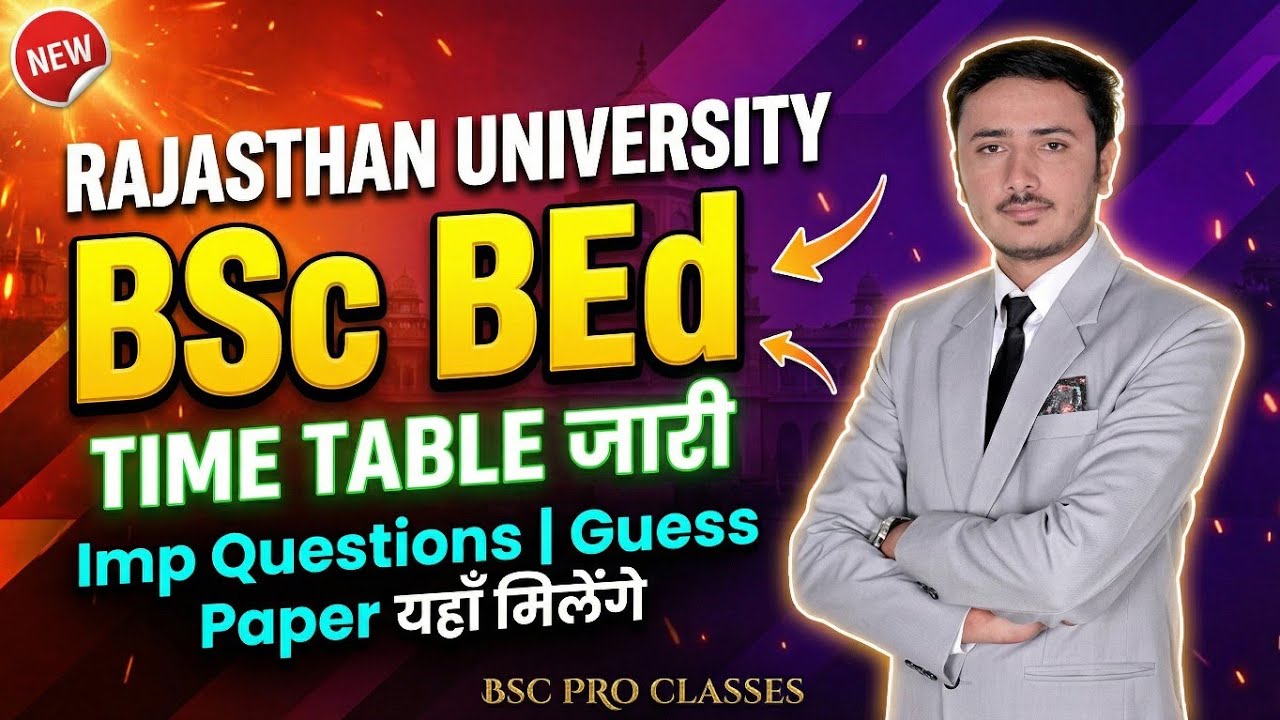 BSC BED Exam की तैयारी | TIME TABLE और Revision Batch