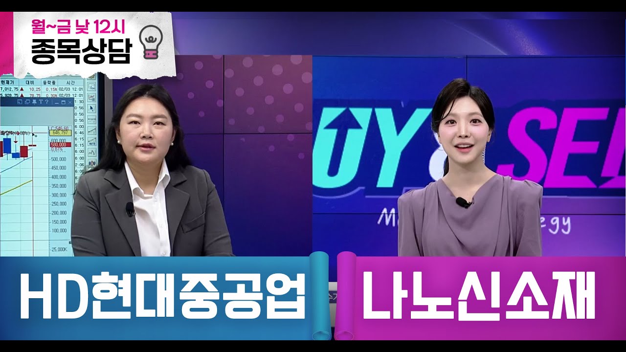바이앤셀125회260203