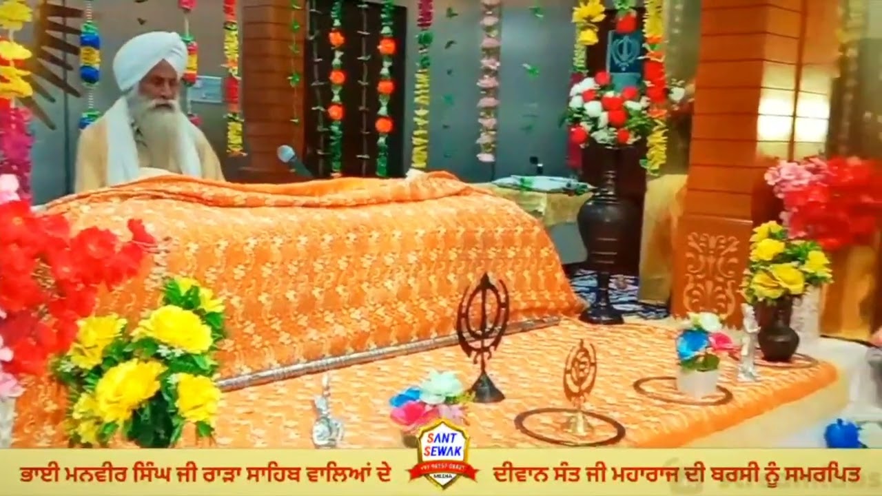 ਬਲਿ ਬਲਿ ਜਾਉ ਸਿਆਮ ਸੁੰਦਰ ਕਉ।। Gagandeep Singh Riat
