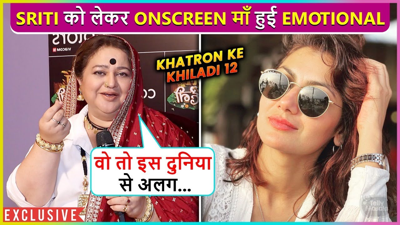 Supriya Shukla Gets Emotional For Sriti Jha On Her Entry In KKK12 | Reveals About New Show